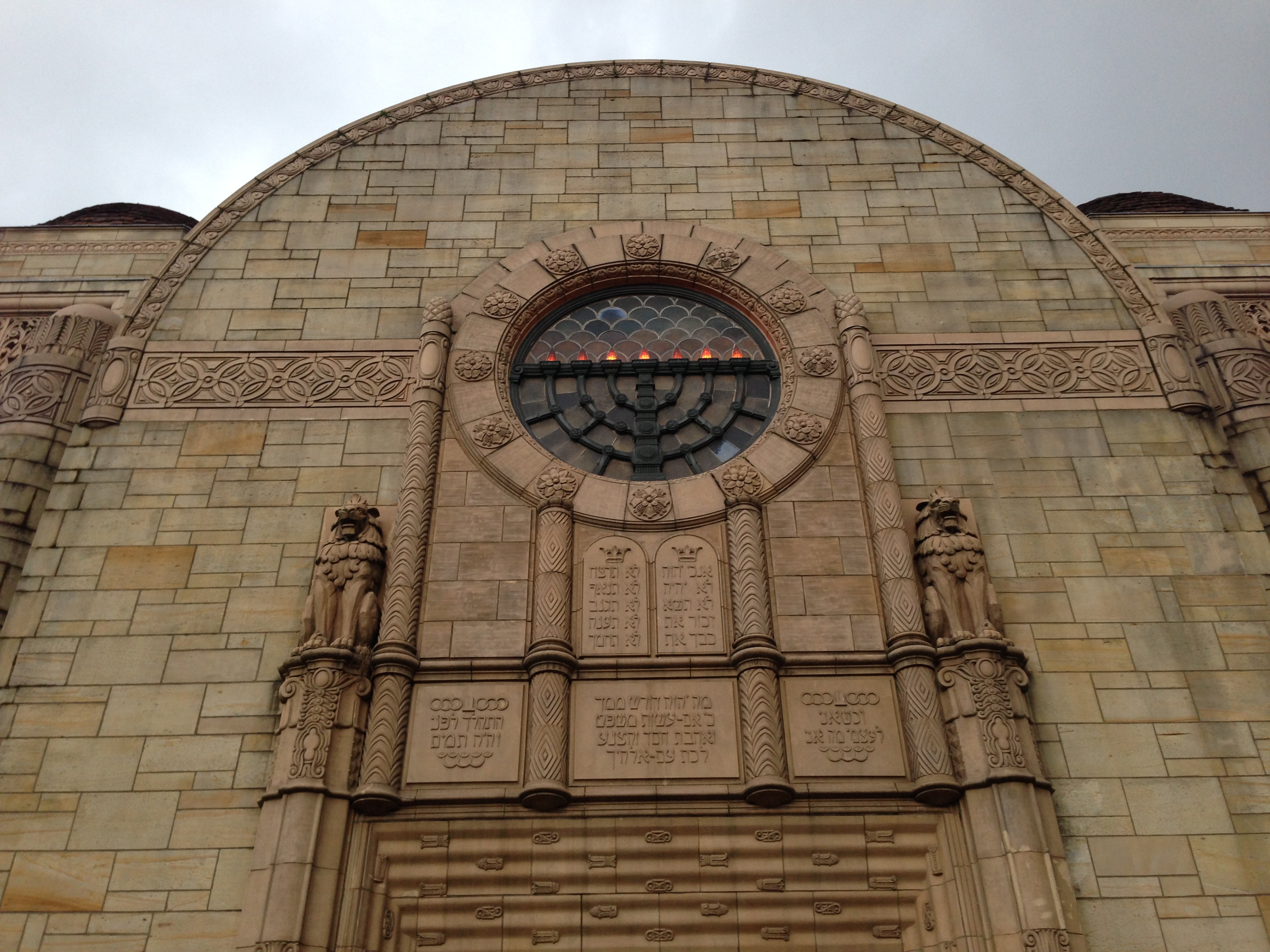 Erev Rosh Hashanah