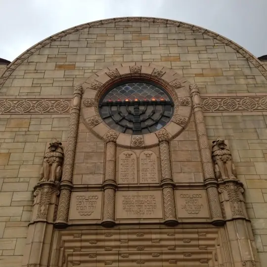 Erev Rosh Hashanah - image